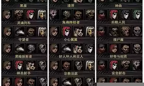 暗黑剑士搭配阵容推荐最新插图