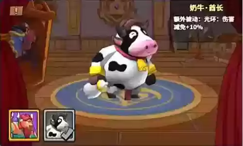 百变女王怎么搭配阵容装备插图
