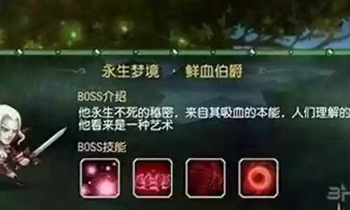 伯爵伤害阵容猎魔人插图