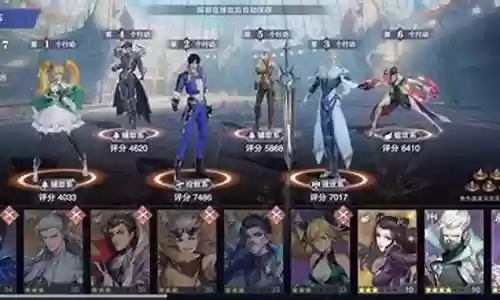 魂师对决纯风阵容搭配插图