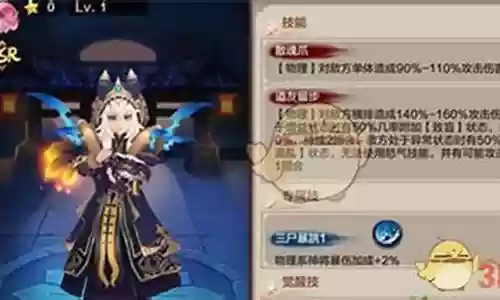 封神召唤师30级后攻略插图