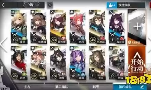 方舟恐龙阵容编队搭配插图