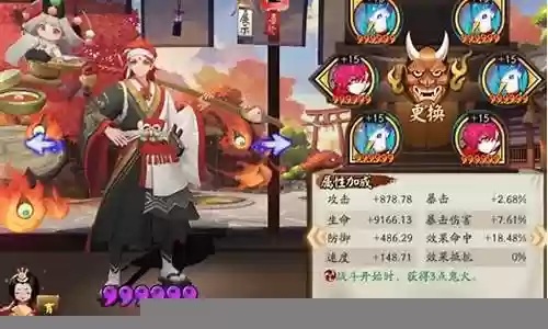 斗技阵容不知火体系插图