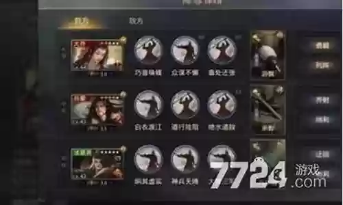 大乔法刀阵容搭配推荐插图