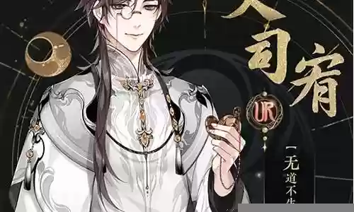 谢行逸搭配阵容插图