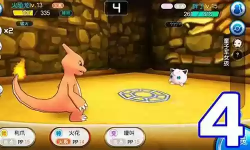 口袋妖怪x阵容搭配插图