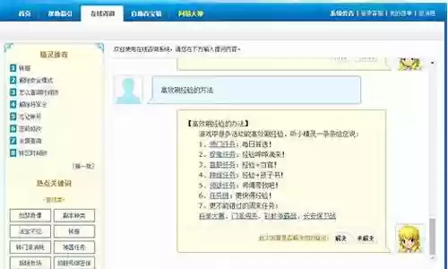 梦幻西游怎么注册小号插图