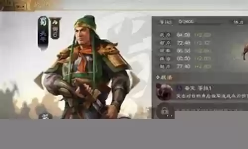 关平战法阵容搭配推荐图插图