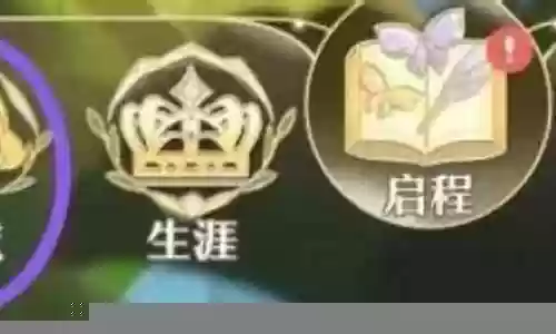 精灵复兴怎么升级技能插图