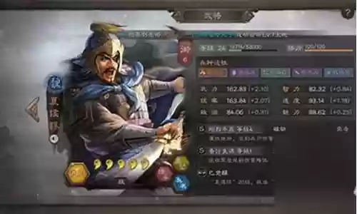 乐进黑科技阵容推荐插图
