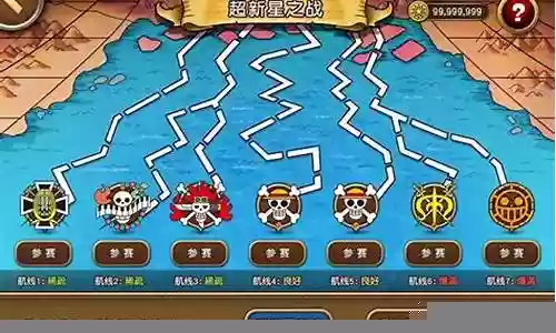 燃情启航阵容攻略插图