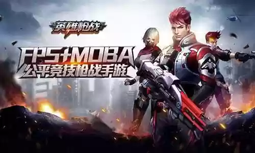 枪战英雄冰霜流阵容插图