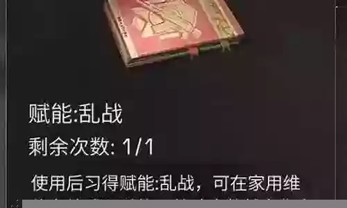 生命盔甲阵容搭配图鉴大全插图