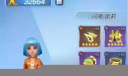 小炮打野攻略插图
