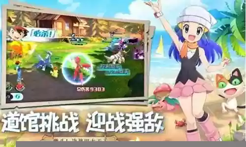 掌机精灵最强搭配阵容图插图