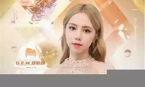 江苏卫视跨年盛典阵容插图