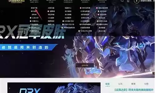 云顶什么阵容不用装备插图