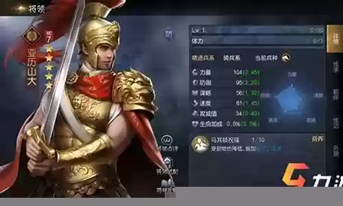 快速反击阵容搭配推荐最强插图