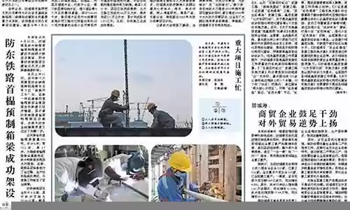 防城港最强阵容插图