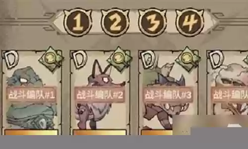 怪兽计划最强阵容搭配图片插图