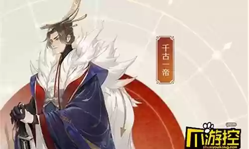 嬴政加小明阵容搭配推荐插图