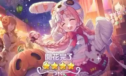 万圣兔防守阵容插图