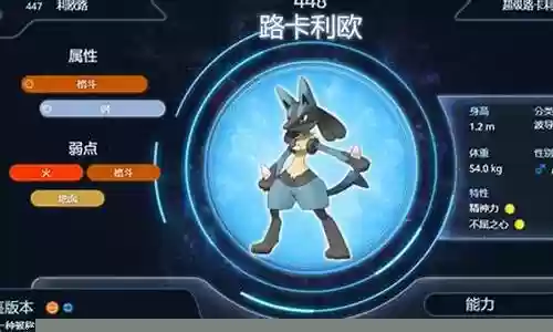 晶灿钻石开局阵容插图