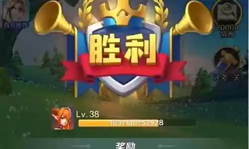 冒险之誓阵容 平民插图