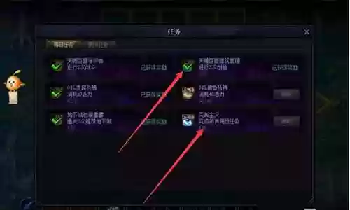 创世之书阵容搭配9-4插图