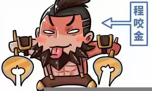 程咬金乱世王者搭配阵容插图