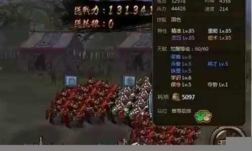 大皇帝骑兵流阵容搭配插图