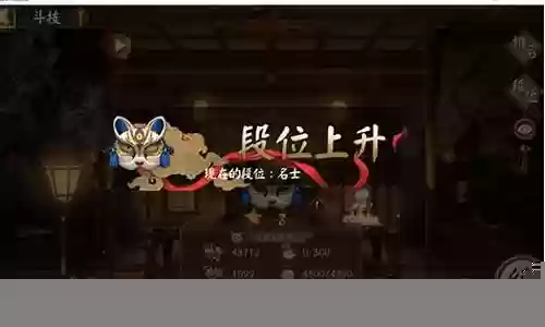 平民须佐斗技阵容搭配图插图