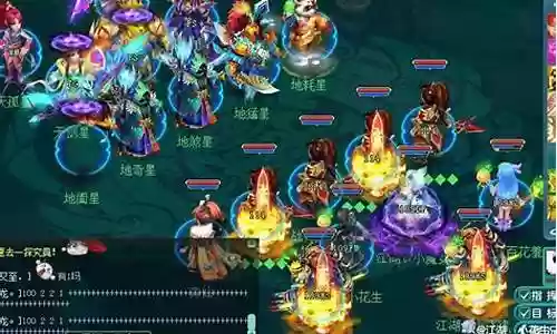 神武2五开天魔阵容搭配插图
