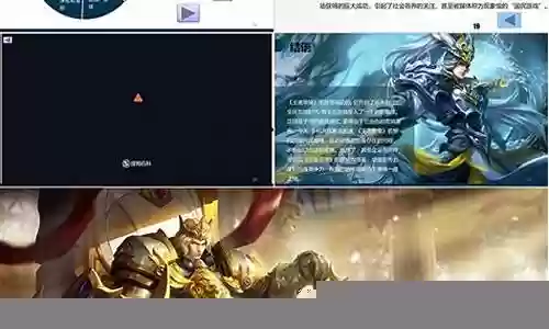 王者荣耀营销阵容推荐插图