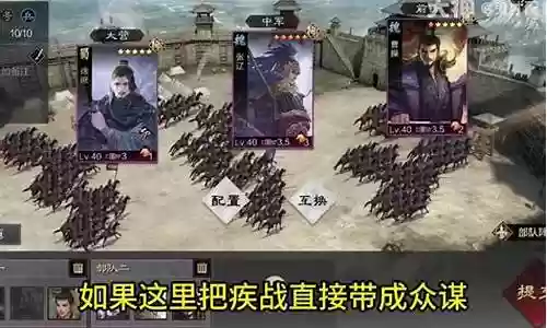 率土之滨最强法系阵容推荐插图