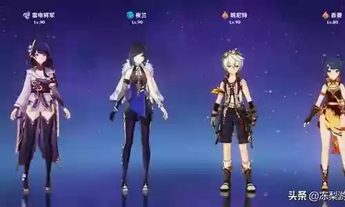 元神夜阑适配阵容插图