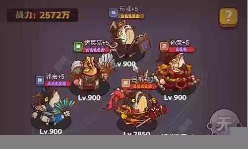 吕布阵容搭配思路图解插图