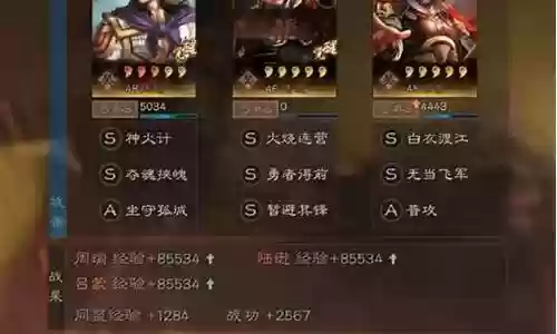 兵无嘟嘟的阵容搭配插图