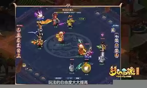 主宰西游阵容搭配推荐图插图