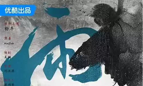 正午阳光出品阵容图插图