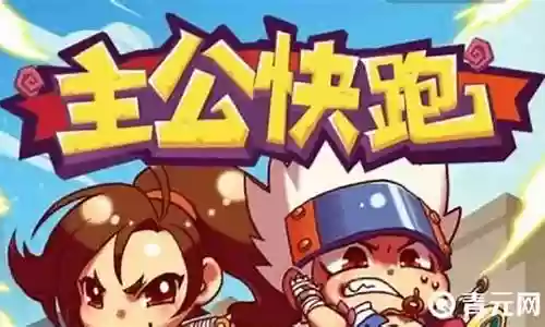 露娜快跑最强阵容搭配插图