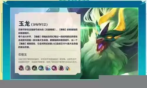 玉猫雕像阵容搭配图片插图
