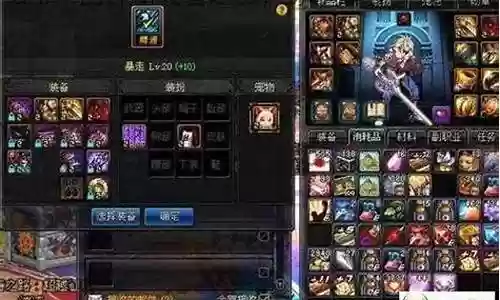 dnf远古2套叫什么武器插图