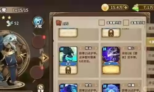 灵魂宝戒修阵容插图