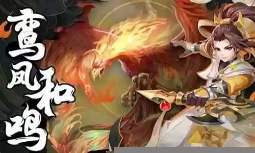修真武林最强阵容搭配最新插图