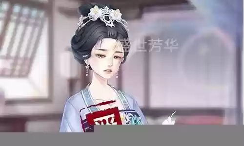 盛世芳华水木火阵容搭配插图