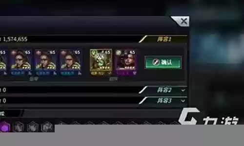 明日世界阵容推荐搭配表插图