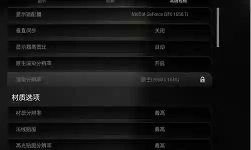 cod4 重置 攻略插图