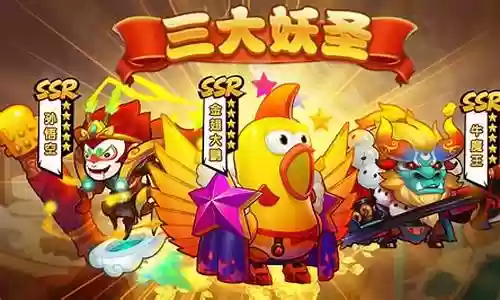 作妖计极限阵容插图