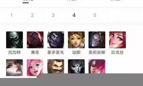 新版赏金后期阵容搭配攻略插图